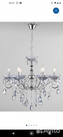 Люстры потолочные новые в упаковке