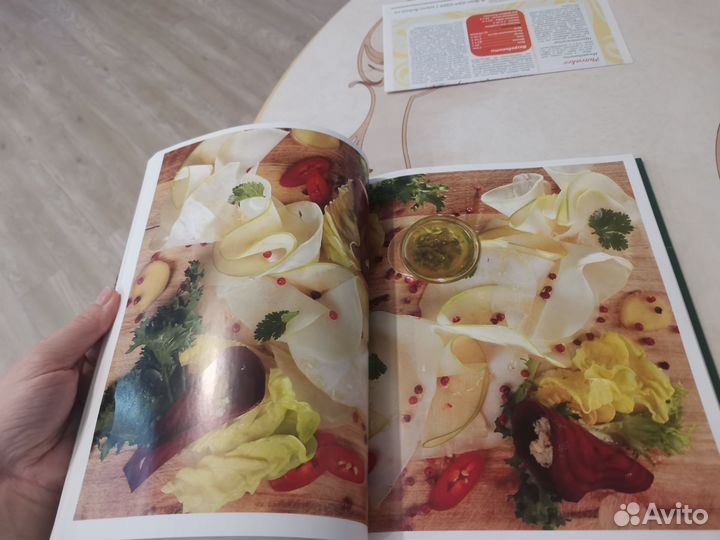 Книга сыроедение