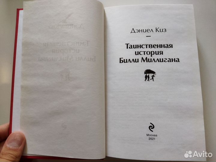 Книги из серии 