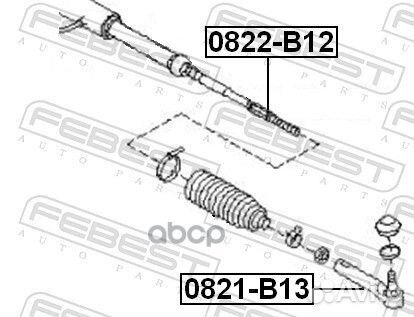 Тяга рулевая febest 0822-B12 0822-B12 Febest