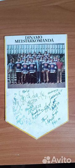 Автографы хоккеистов