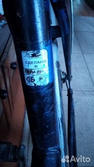 Велосипед Аист 24