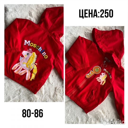 Детская одежда новая размеры от 80 до 120