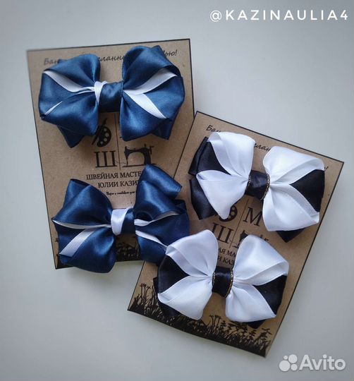 Школьные бантики ручной работы