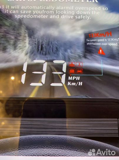 Проектор на лобовое стекло