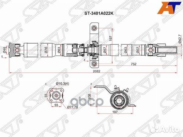Вал карданный mitsubishi ASX GA2W 10-outlander