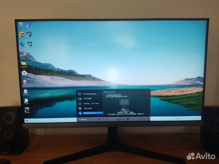 Монитор Samsung 4K