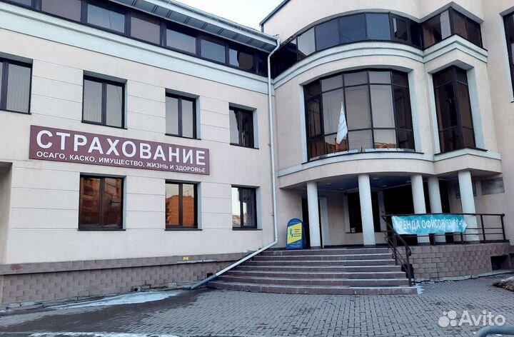 Страхование осаго