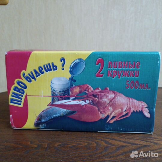 Пивная кружка