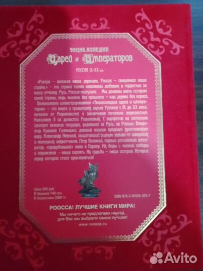 Книги энциклопедия