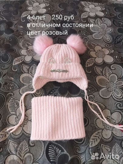 Шапочки для девочки