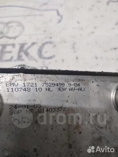 Радиатор (маслоохладитель) АКПП BMW 3-серия E90/E