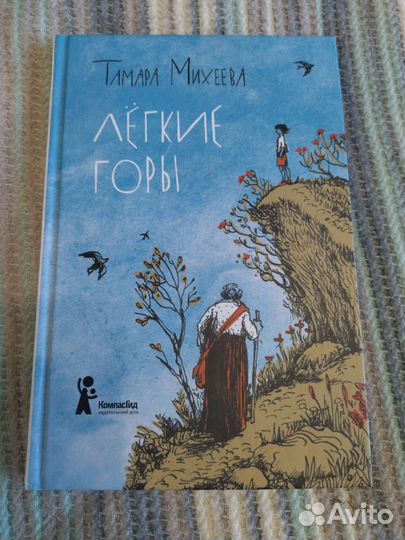 Книги для детей и подростков