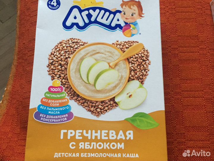 Смеси: Агуша -1 (2 шт) ; Каши разные