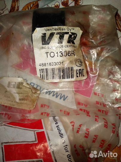 Втулка заднего стабилизатора