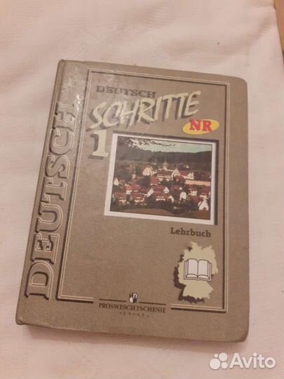 Немецкий язык 5 класс,2006