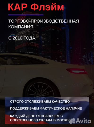 Колпак ступичный Mercedes 75мм графит на диск Мерс