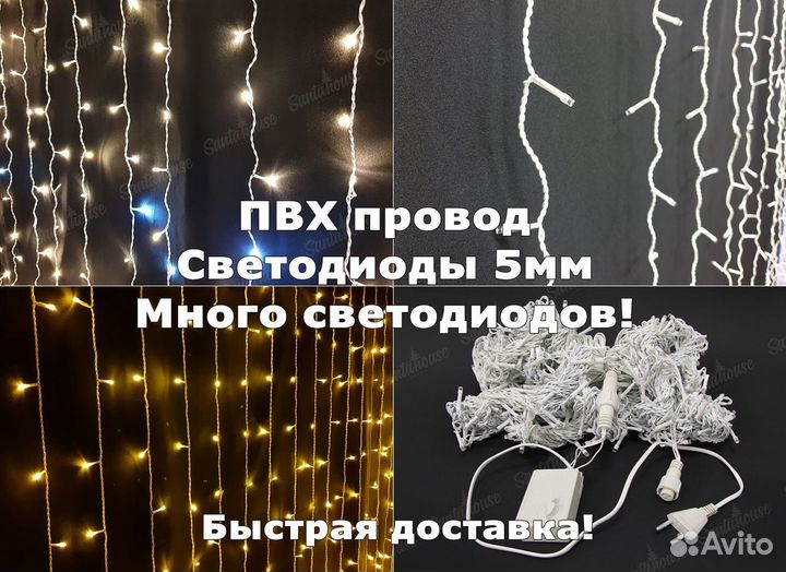 Play-light для дома