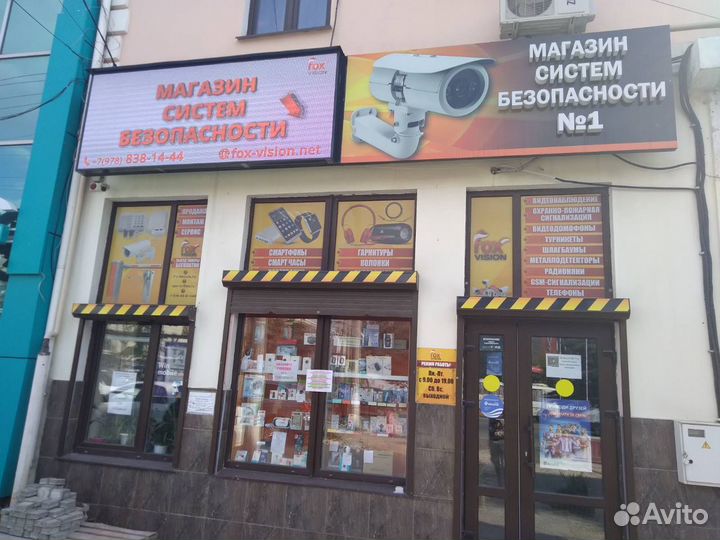 Комплект видеонаблюдения 4 камеры