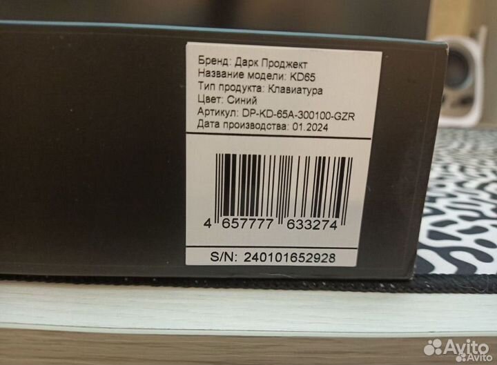 Механическая Клавиатура Дарк Проджект KD65