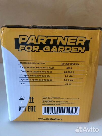 Сварочный аппарат Partner for Garden