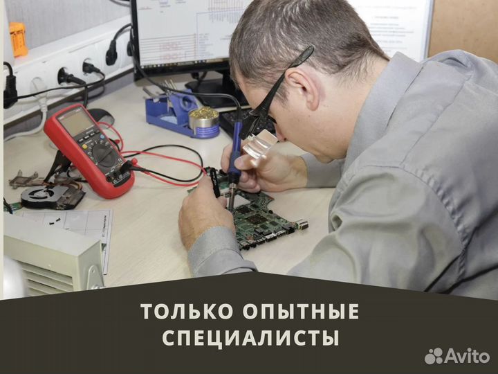 Ремонт и обслуживание принтеров на дому