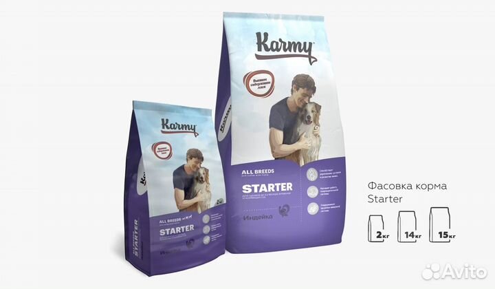 Корм сухой karmy для собак
