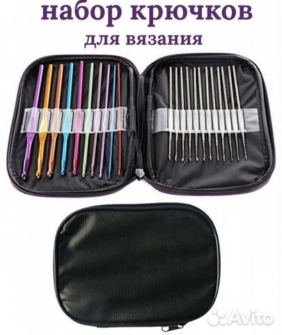 Набор крючков для вязания