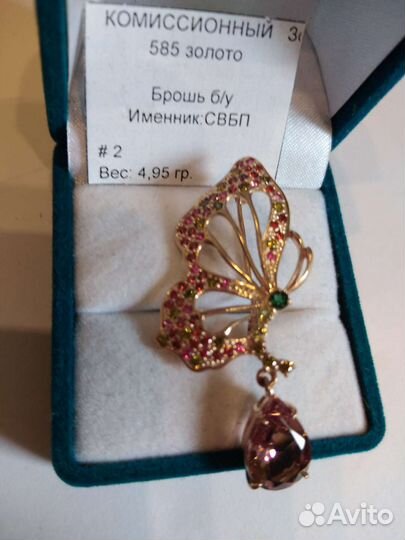 Золотая брошь 585 пробы с камнями