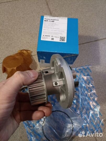 Водяная помпа Chevrolet captiva evanda lacetti