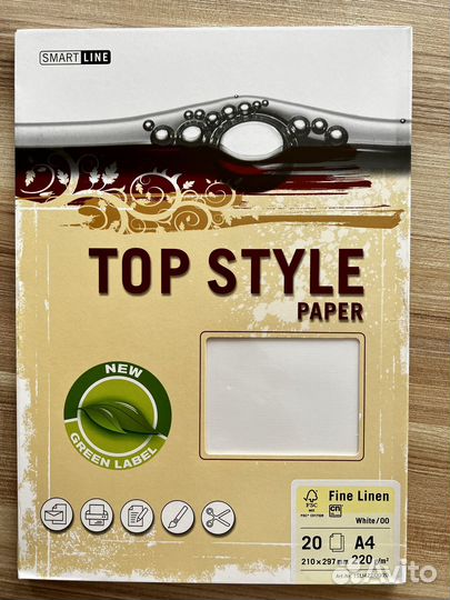 Дизайнерская бумага SmartLine Linen 220 гр А4