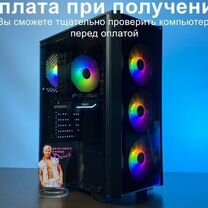 Игровой пк Intel Core i7 12700KF / RTX 4070 Super