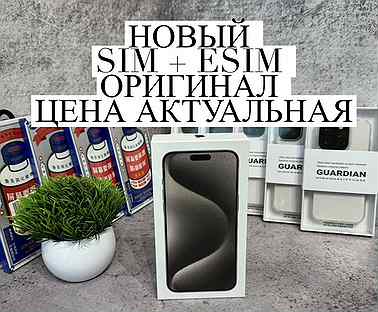 iPhone 15 Pro Max, 1 ТБ