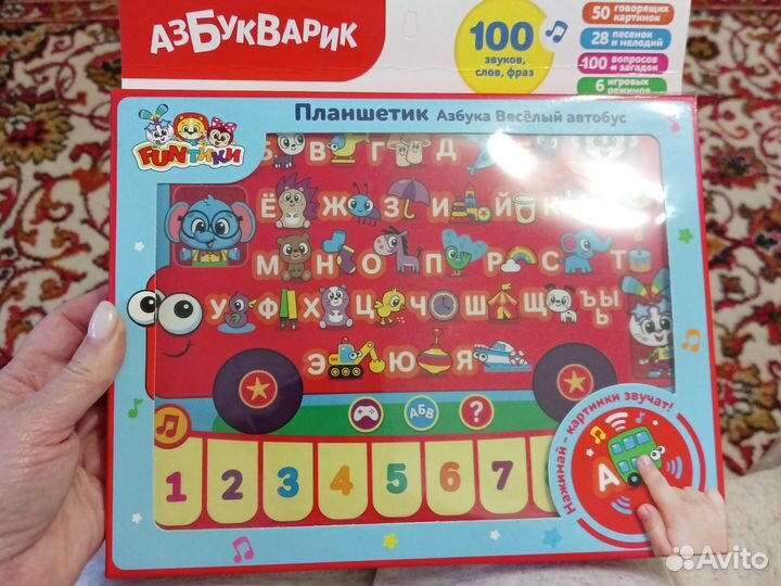 Детский планшет новый