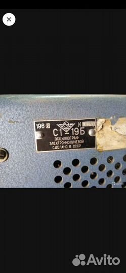 Осциллограф