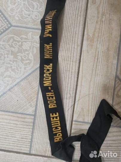 Лента на бескозырку