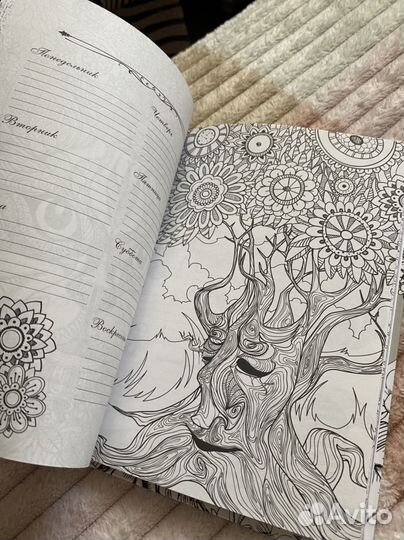 Антистресс раскраска