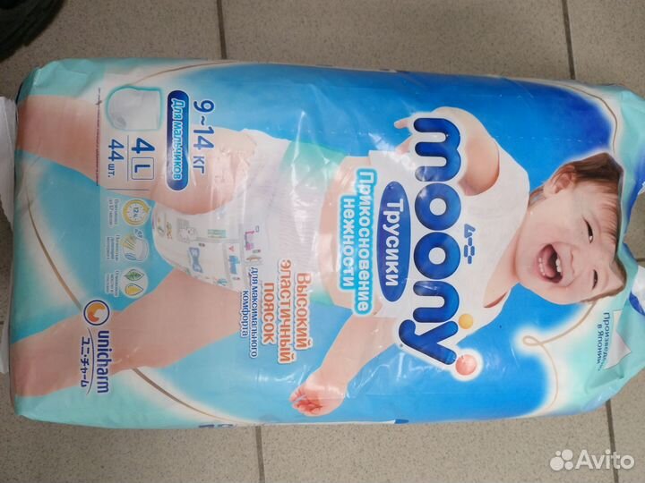 Подгузники трусики
