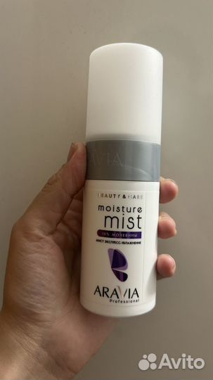 Мист для лица с мочевиной 10% aravia