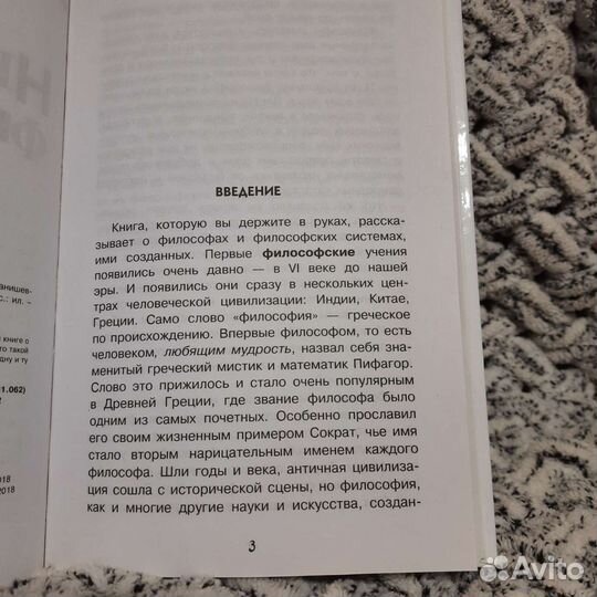 Детская книга новая