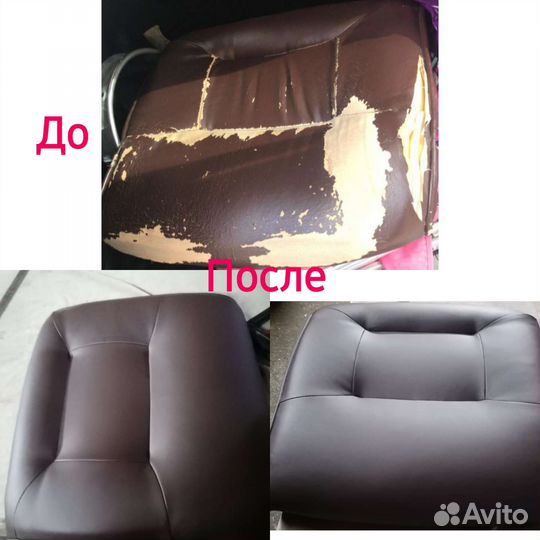 Реставрация мягкой мебели