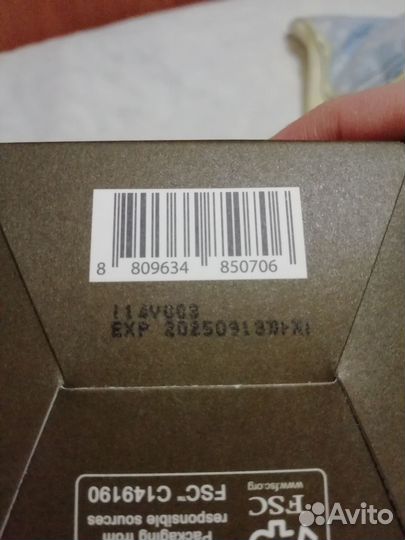 Сыворотка комбуча,сыворотка с пептидами из 82box