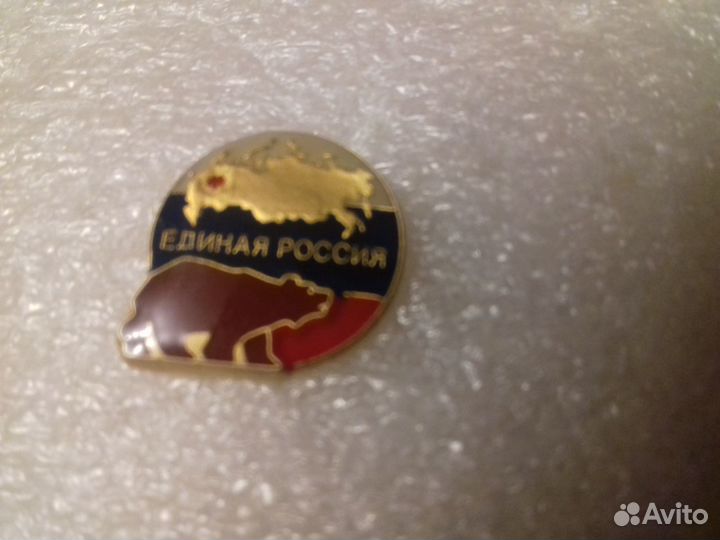 Значок Единая Россия