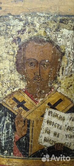 Икона Николай Чудотворец