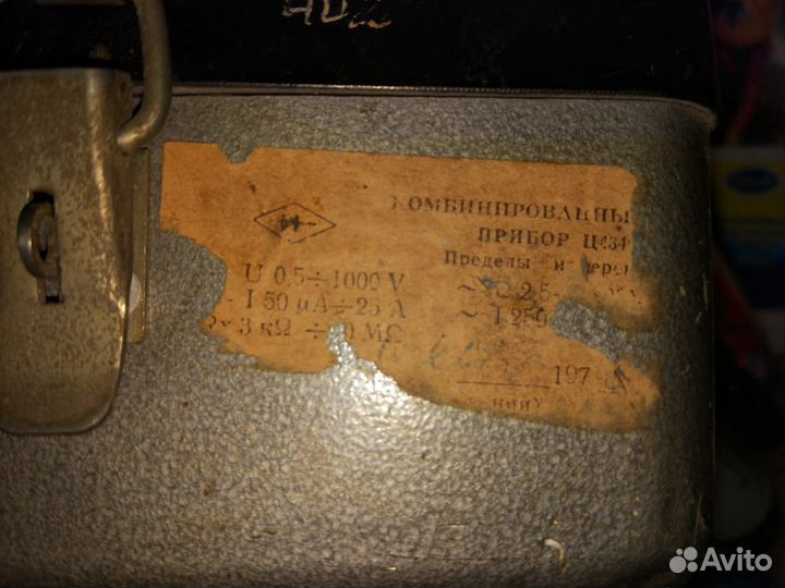 Комбинированный прибор Ц 4340