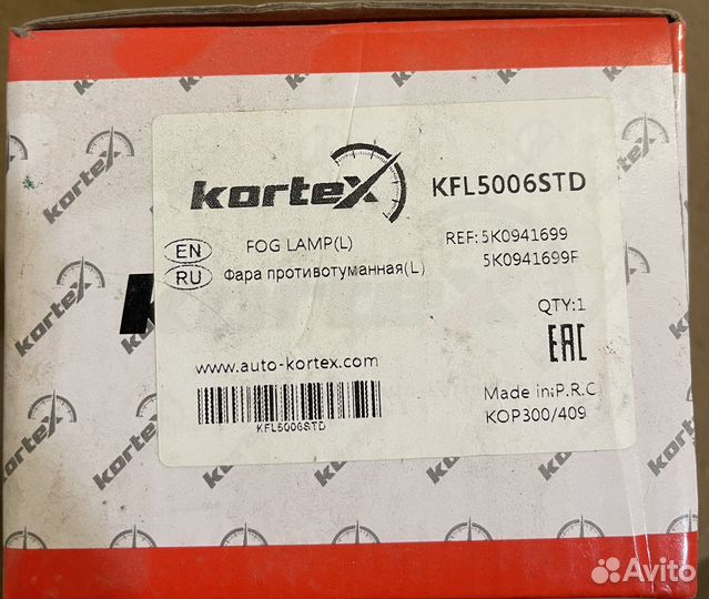 Птф Фольксваген Тигуан, Джетта