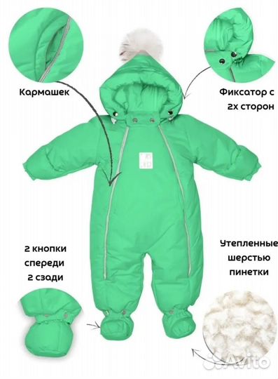 Зимний детский комбинезон-трансформер