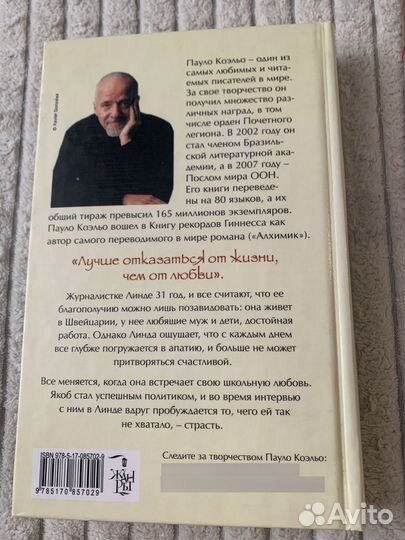 Бумажные книги