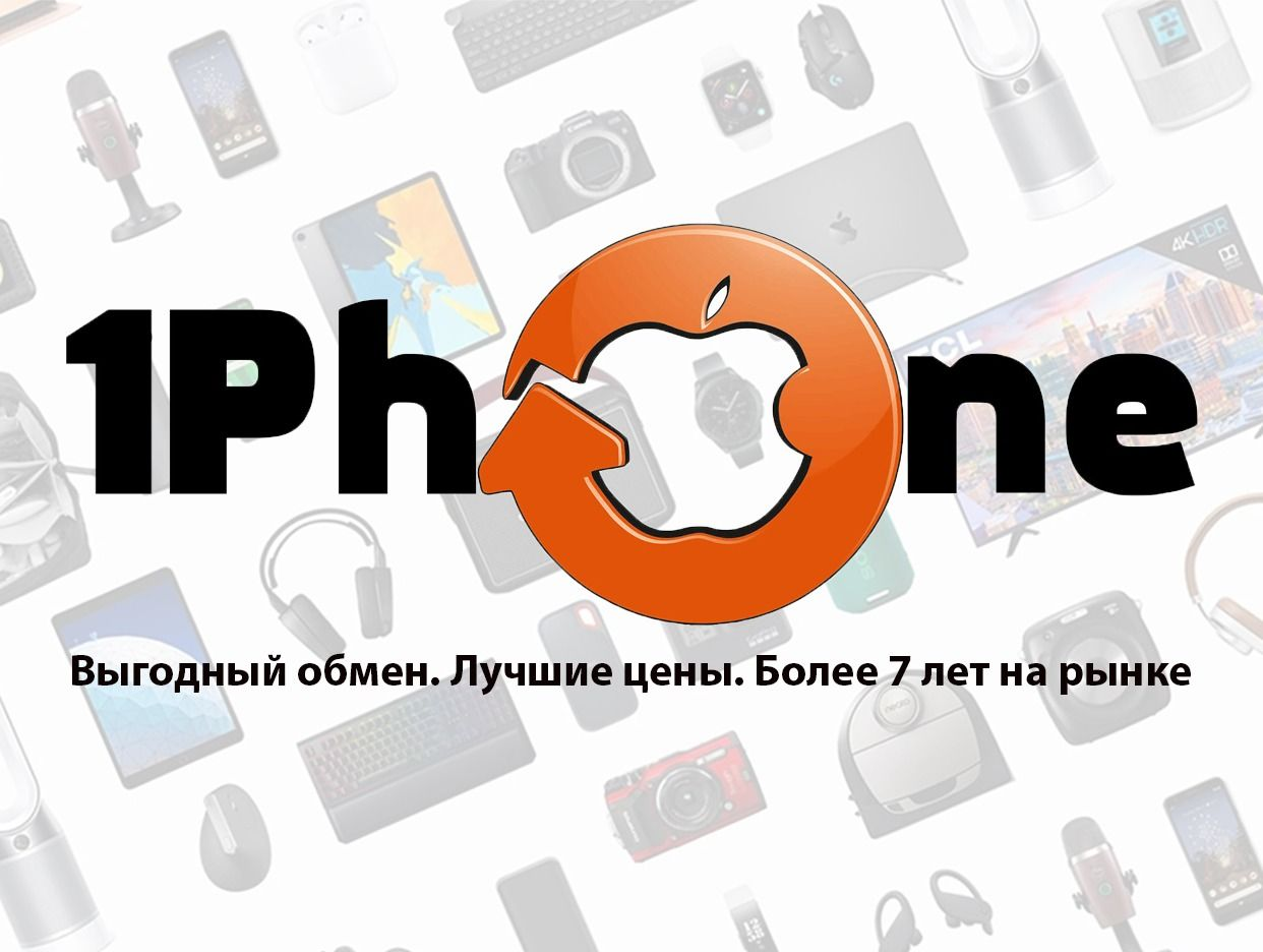 1Phone TRADE IN (Хочу Ноут). Профиль пользователя на Авито