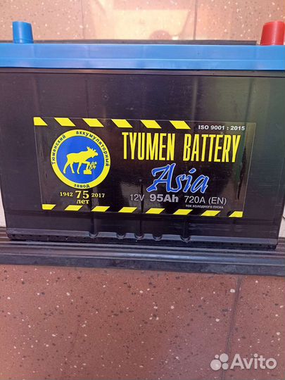 Аккумуляторы новые